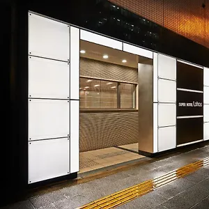 酒店 Jr上野入谷口超级酒店, 東京都