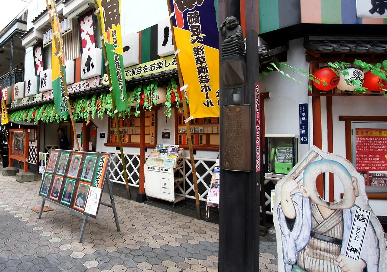 Hotel Trend Asakusa Annex Tokyo